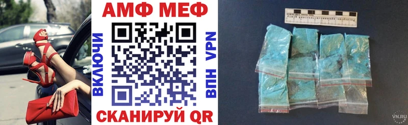 сколько стоит Монино Amphetamine VHQ