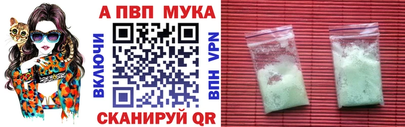 Alfa_PVP крисы CK  Монино 