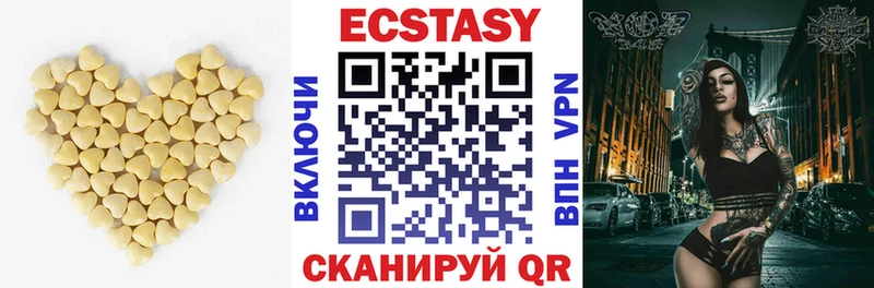 ЭКСТАЗИ 250 мг  Монино 