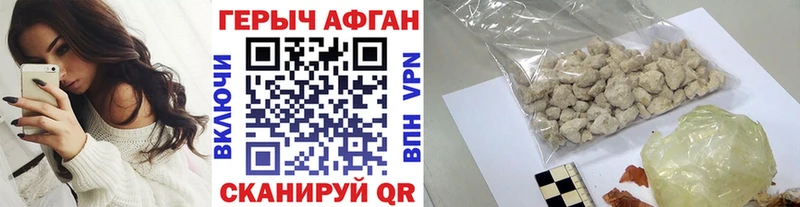 нарко площадка какой сайт  Монино  Героин герыч  кракен как зайти 