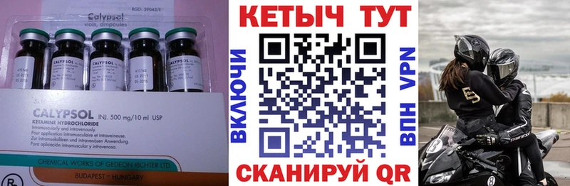 нарко площадка наркотические препараты  Монино  КЕТАМИН VHQ 