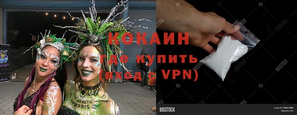 наркотики Абинск