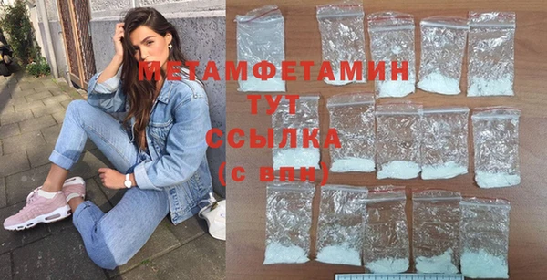 мдма Новозыбков