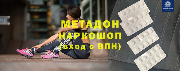наркотики Абинск