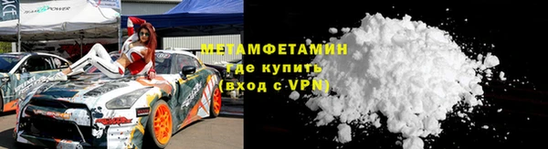 мефедрон VHQ Абаза