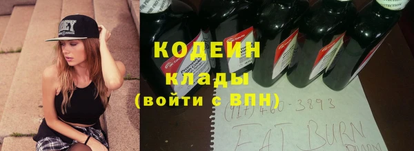 наркотики Абинск