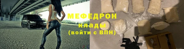 СК Абдулино