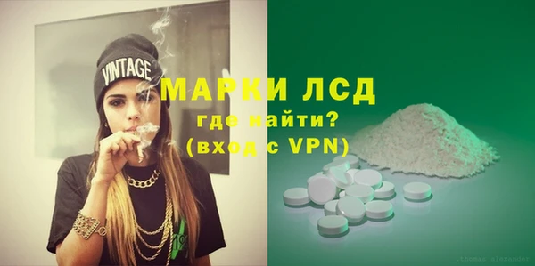 мефедрон VHQ Абаза