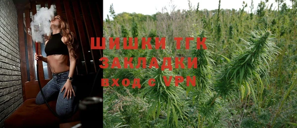 мефедрон VHQ Абаза