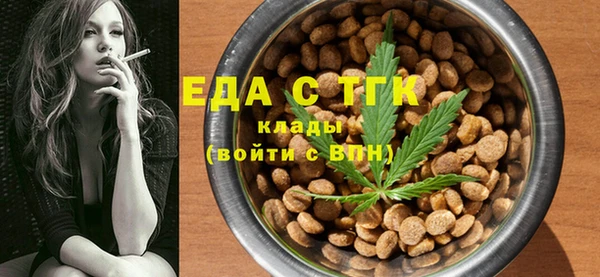 мефедрон VHQ Абаза
