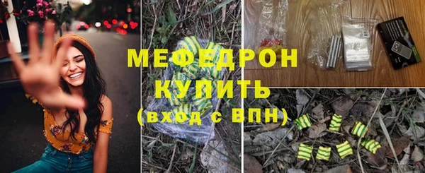СК Абдулино