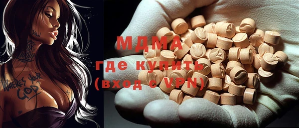 мефедрон VHQ Абаза