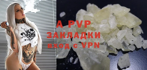 мефедрон VHQ Абаза