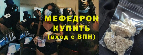 мефедрон VHQ Абаза