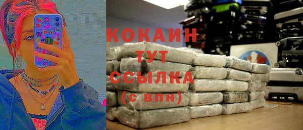 наркотики Абинск