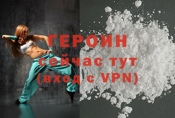 мефедрон VHQ Абаза
