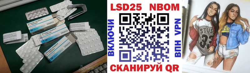 LSD-25 экстази ecstasy Монино