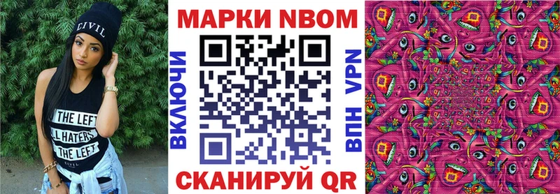 Марки NBOMe 1500мкг  hydra рабочий сайт  Монино 