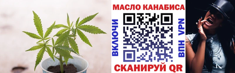 дарнет шоп  Монино  ТГК вейп с тгк 