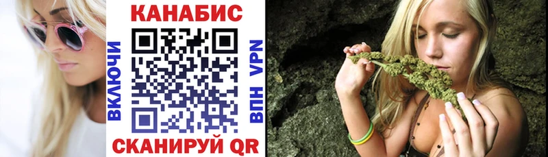 нарко площадка Telegram Монино Шишки марихуана White Widow
